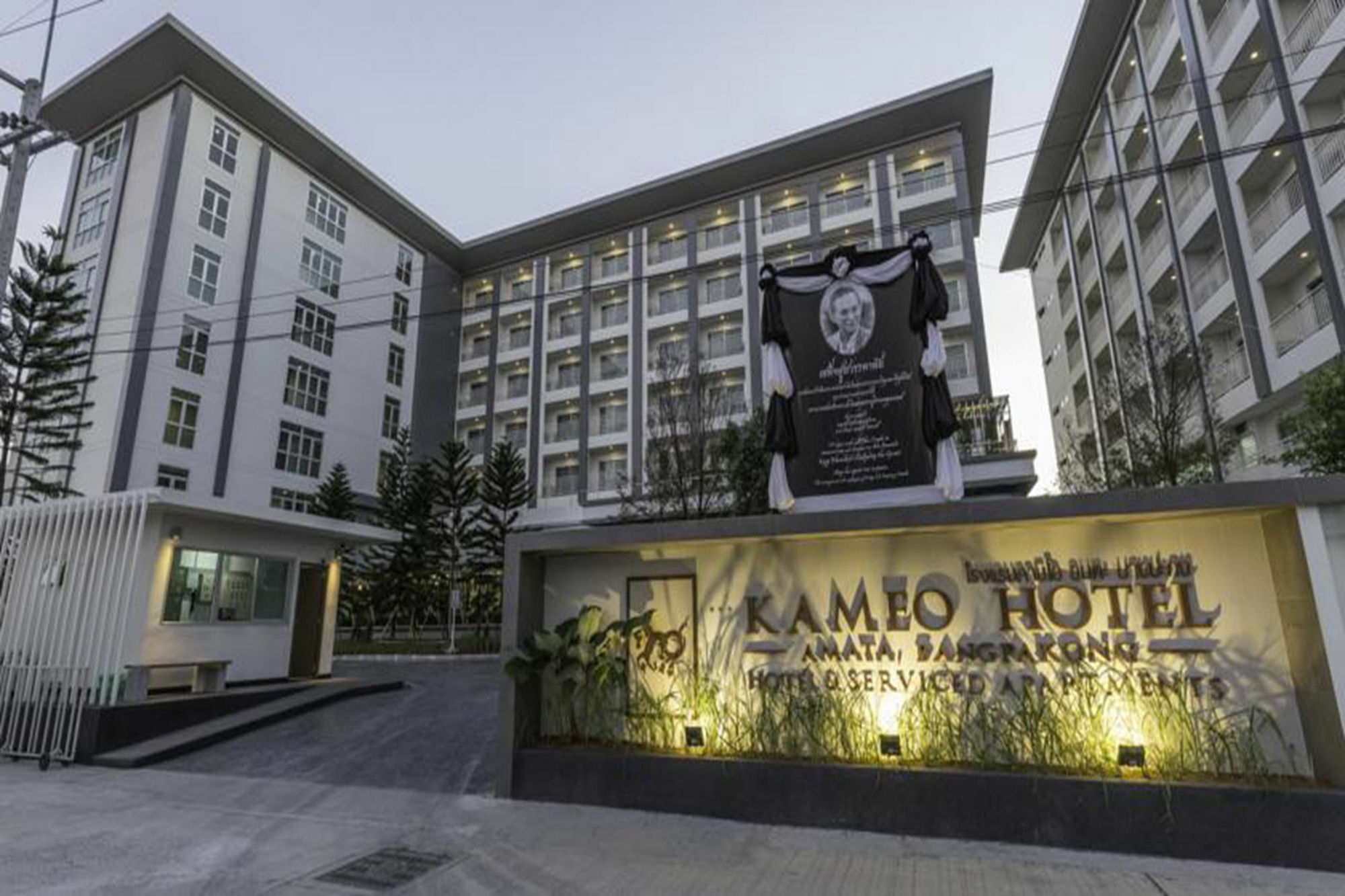 Kantary Hotel And Serviced Apartment, Amata, Bangpakong Ban Tamru Exterior foto